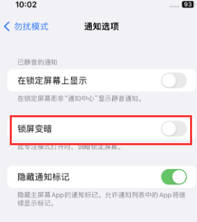 苹恒山果维修分享iPhone主屏幕壁纸显得模糊怎么办