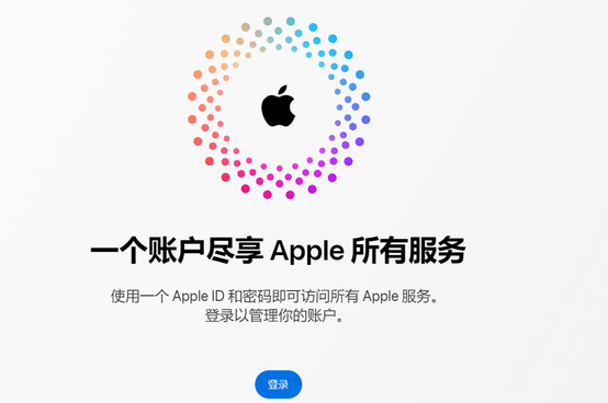 恒山iPhone维修中心分享iPhone下载应用时重复提示输入账户密码怎么办 