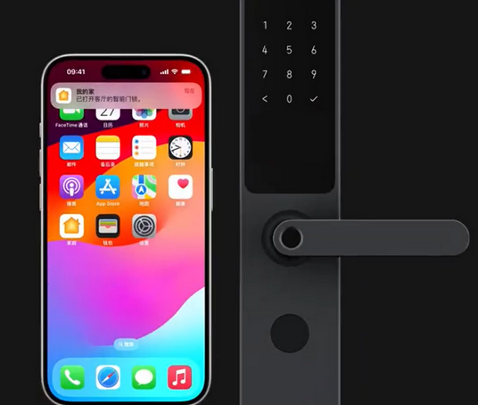 恒山iPhone维修站分享在iPhone上使用家庭钥匙开启智能门锁 
