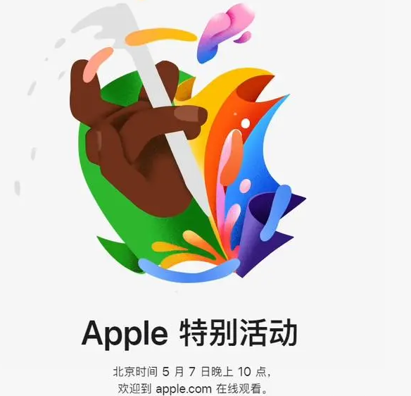 恒山恒山ipad维修服务点分享新款iPad Pro和iPad Air要来了