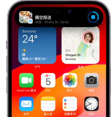 恒山apple维修服务分享两台iPhone靠近即可共享照片和视频 