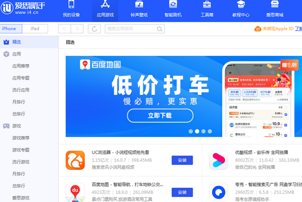 恒山苹果售后维修分享iOS17真的会放开侧载功能吗