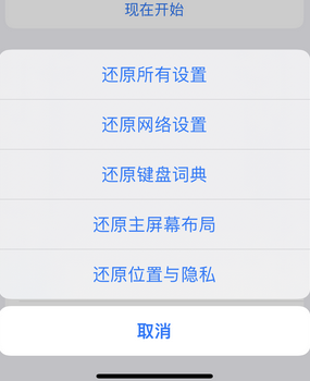 恒山apple服务站点分享iPhone上个人热点丢失了怎么办