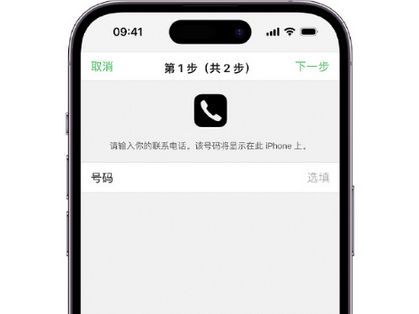 恒山apple维修店分享如何通过iCloud网页查找iPhone位置