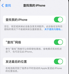 恒山apple维修店分享如何通过iCloud网页查找iPhone位置 