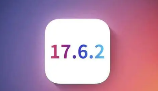 恒山苹果维修店铺分析iOS 17.6.2即将发布 