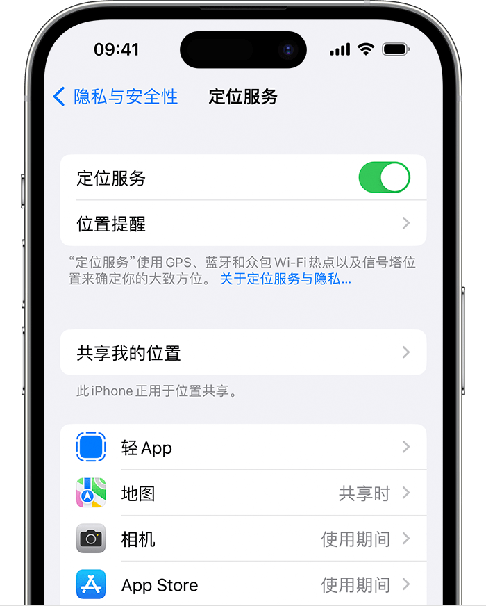 恒山苹果维修网点分享如何在iPhone上阻止个性化广告投放 