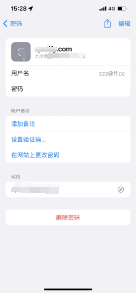 恒山苹果14服务点分享iPhone14忘记APP密码快速找回方法 