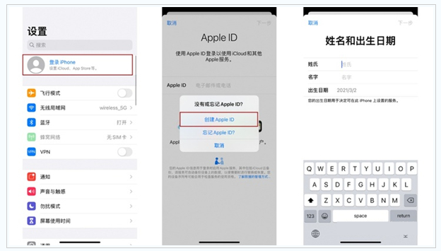 恒山苹果维修网点分享:Apple ID有什么用?新手如何注册iPhone14 ID? 