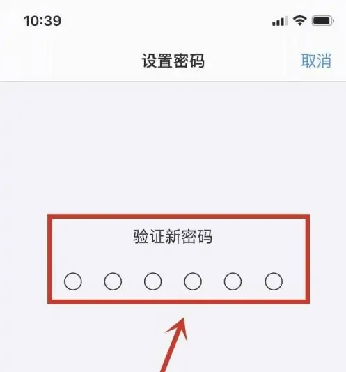 恒山苹果手机维修分享:如何安全的使用iPhone14？iPhone14解锁方法 