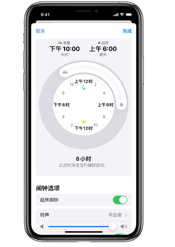 恒山苹果14维修分享：iPhone14如何添加多个睡眠闹钟？ 