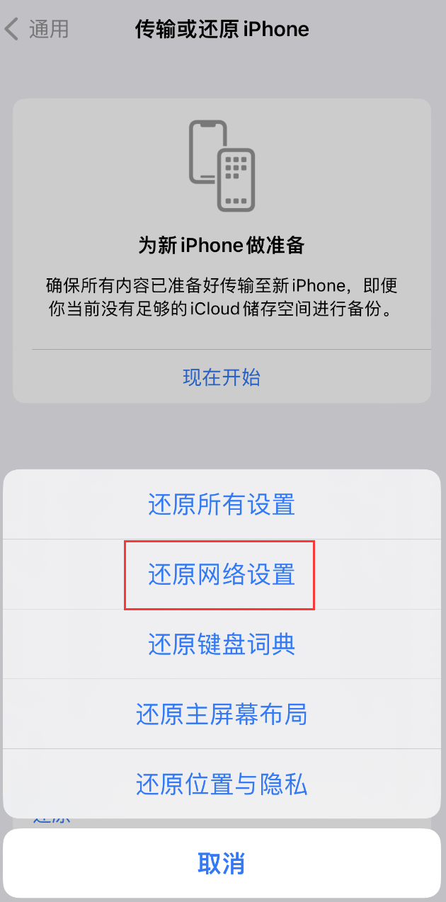 恒山苹果手机维修分享：iPhone 提示 “SIM 卡故障”应如何解决？ 