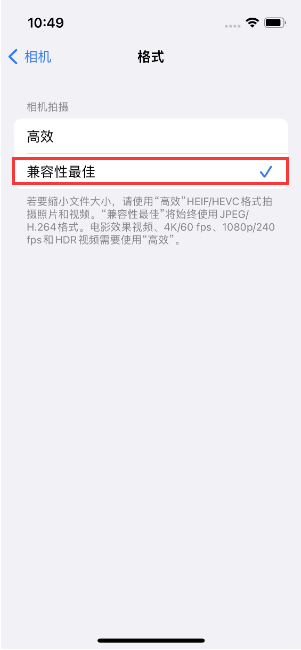 恒山苹果14维修店分享iPhone14相机拍照不清晰，照片发黄怎么办 