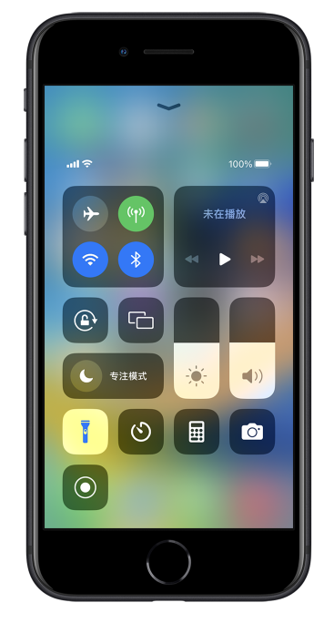 恒山苹果14维修分享苹果iPhone 14 Pro手电筒开启方法 