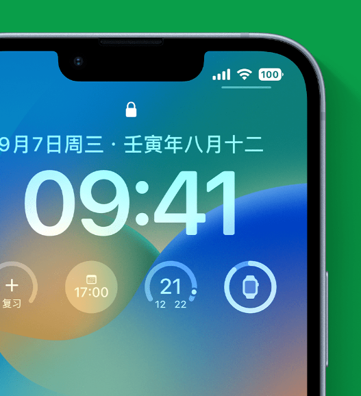 恒山苹果手机维修分享官方推荐体验这些 iOS 16 新功能 