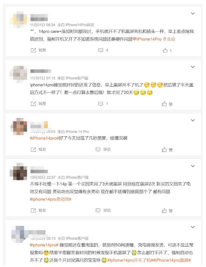 恒山苹果14维修分享iPhone 14 Pro无法开机、黑屏怎么办 