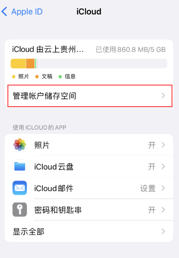 恒山苹果手机维修分享iPhone 用户福利 