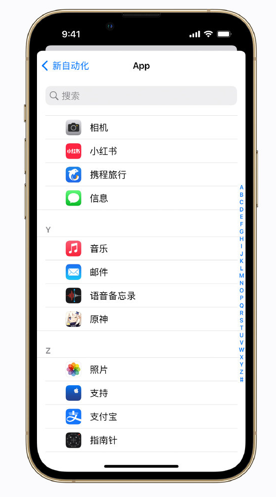 恒山苹果手机维修分享iPhone 实用小技巧 