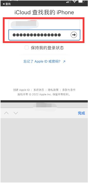 恒山苹果13维修分享丢失的iPhone13关机后可以查看定位吗 