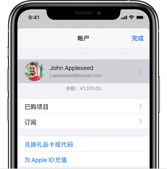 恒山苹果手机维修分享iPhone 12 如何隐藏 App Store 已购项目 