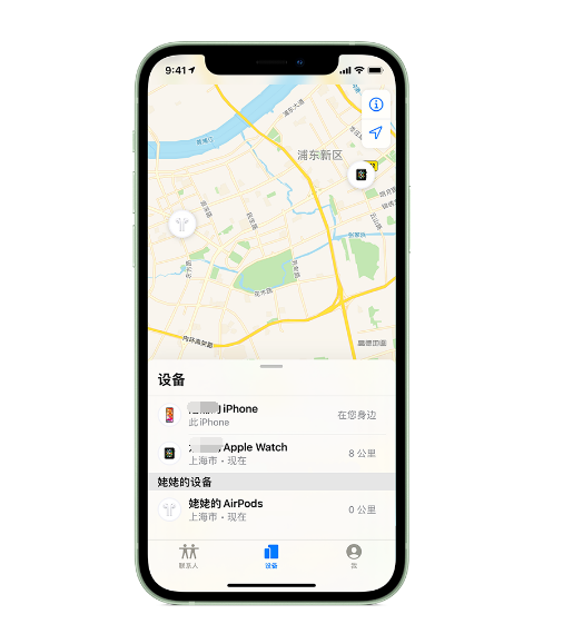 恒山苹果手机维修分享iPhone “家人共享”功能 