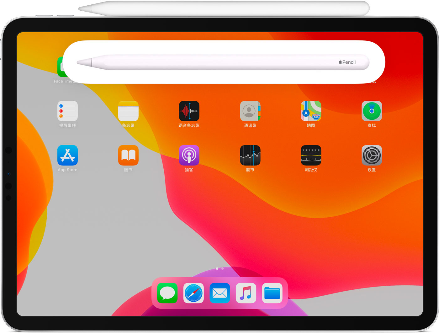 恒山苹果手机维修分享iPad Pro 如何与 Apple Pencil 配对连接 