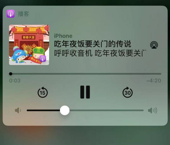 恒山苹果手机维修分享让 Siri 陪你过春节 