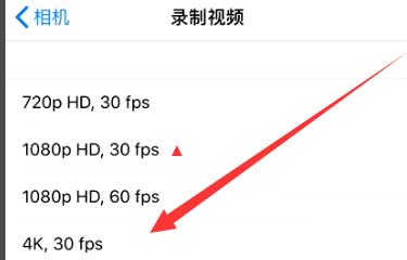 恒山苹果手机维修分享iPhone12拍视频闪屏怎么办 
