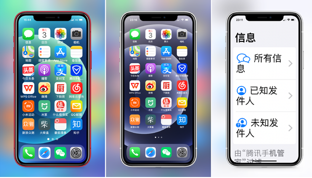 恒山苹果手机维修分享iPhone12老人模式如何开启 