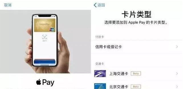 恒山苹果手机维修分享iPhone12 手机NFC使用方法 