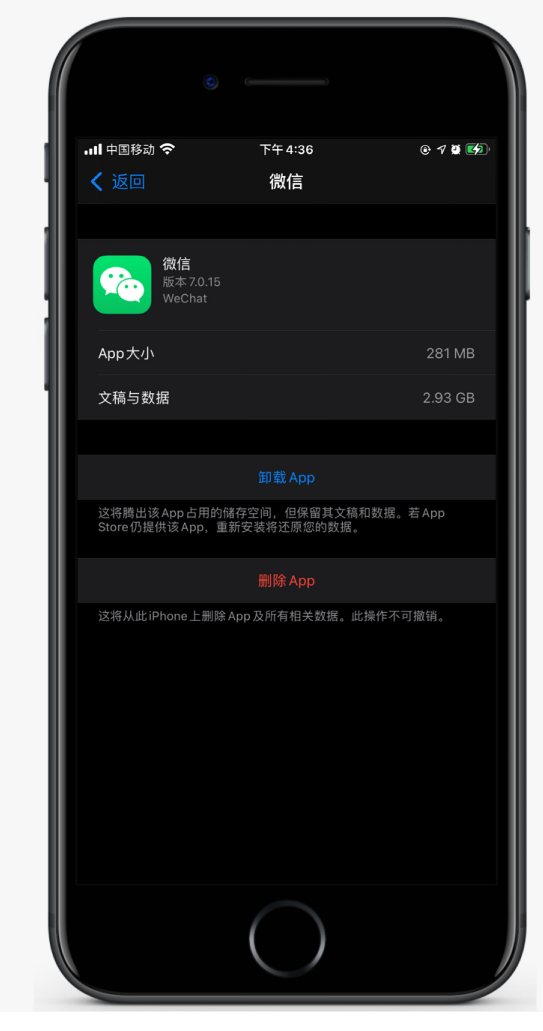 恒山苹果手机维修分享如何清理 iPhone12中的「其他」 