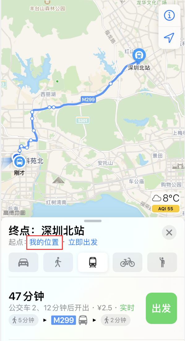 恒山苹果手机维修分享如何在 iPhone “地图”应用中获取任意地点之间的路线 