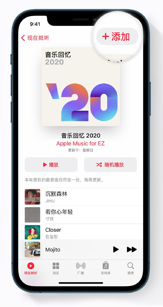 恒山苹果手机维修分享如何在 Apple Music 中查看过去一年听的歌 