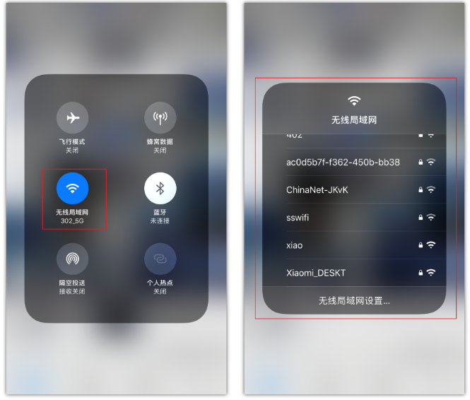 恒山苹果手机维修分享苹果iPhone12如何自动切换WiFi 