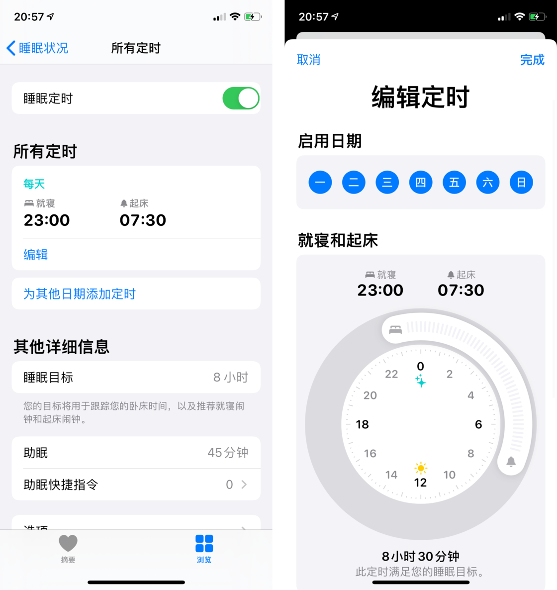 恒山苹果手机维修分享watchOS 7 教程 