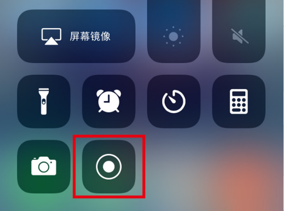 恒山苹果手机维修分享iPhone12录屏方法教程 