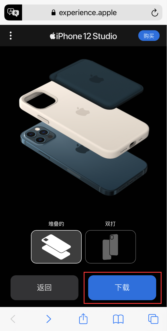 恒山苹果手机维修分享选购 iPhone 12 必备 