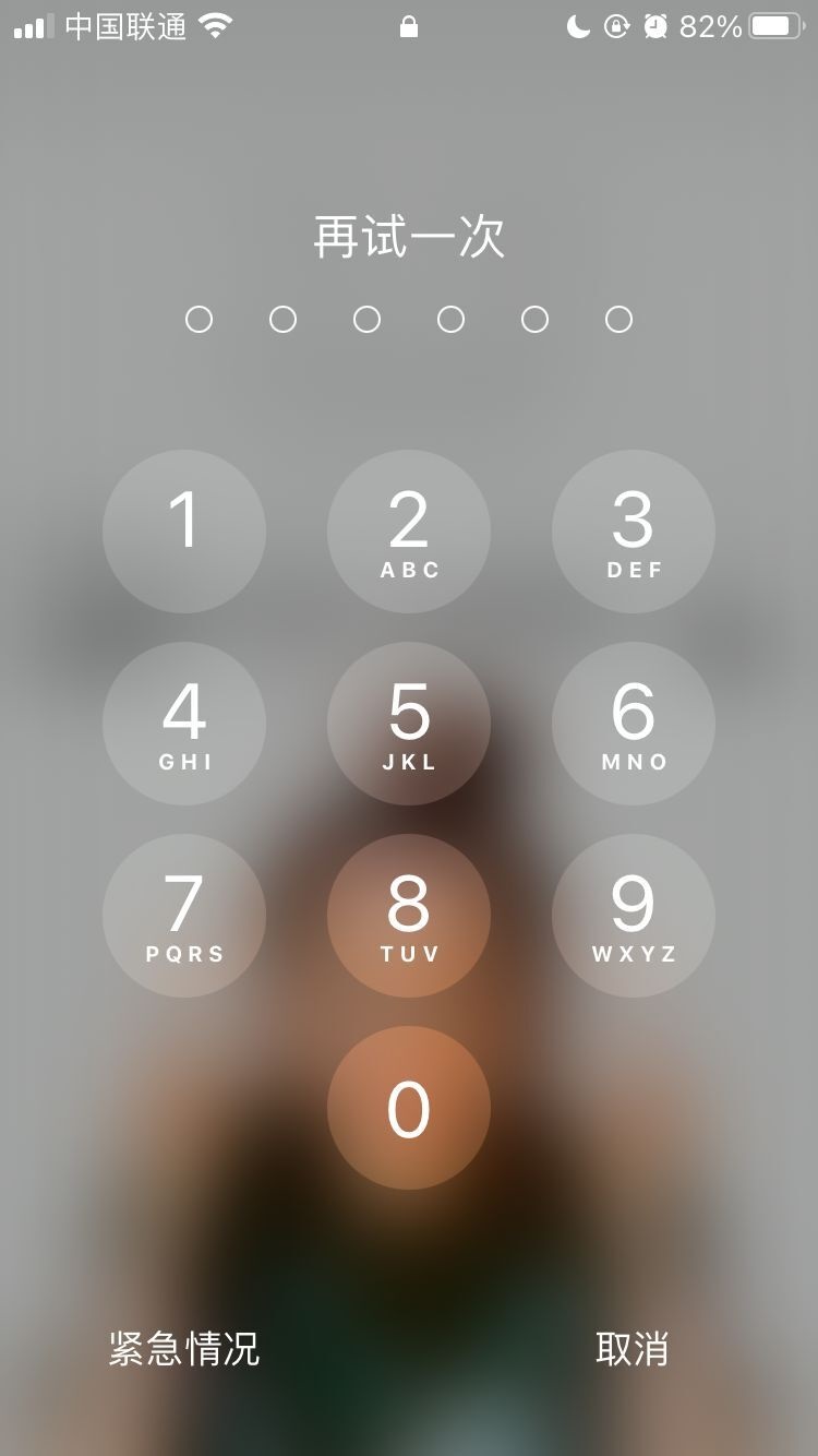 恒山苹果手机维修分享iPhone手机丢失后时间怎么做最安全 