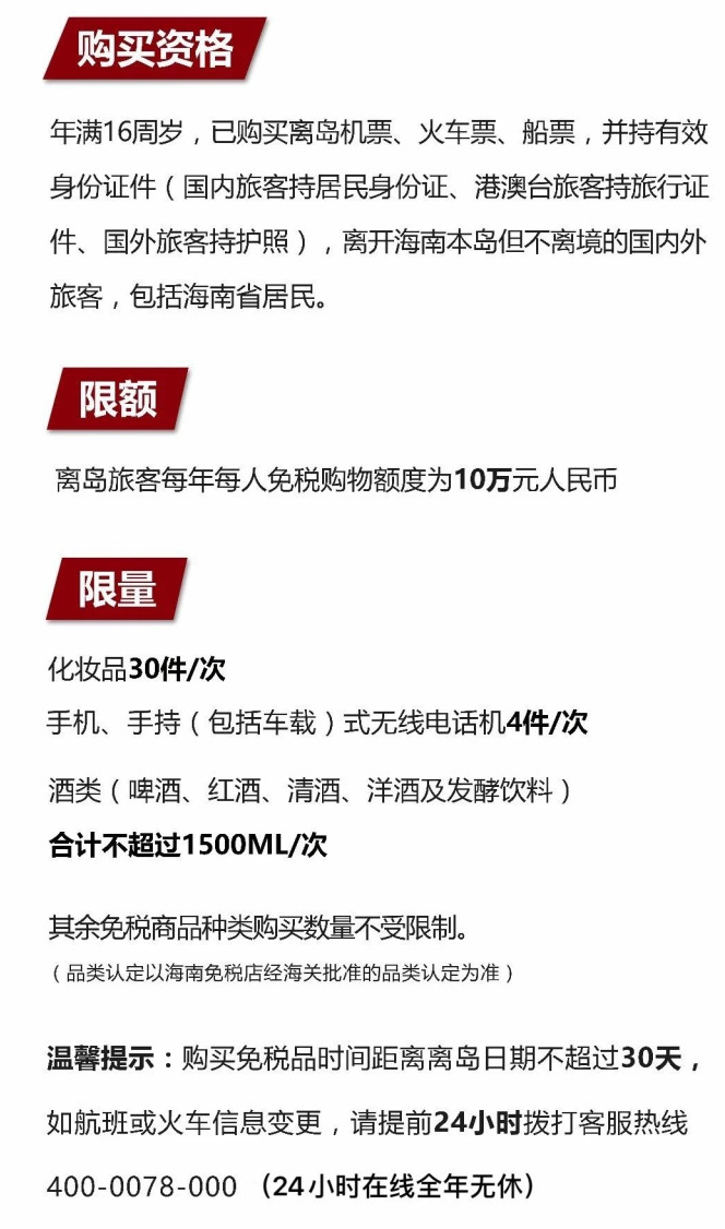 恒山苹果手机维修分享琼版 iPhone 12 售价 4784 元起，如何才能买到 